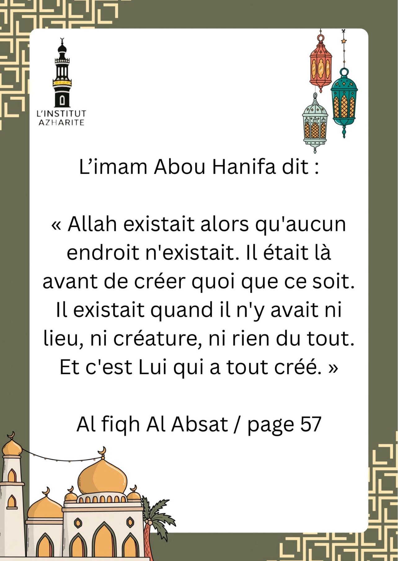 Parole de l'Imam Abou Hanifa sur l'existence d'Allah avant le lieu - Al fiqh Al Absat, page 57